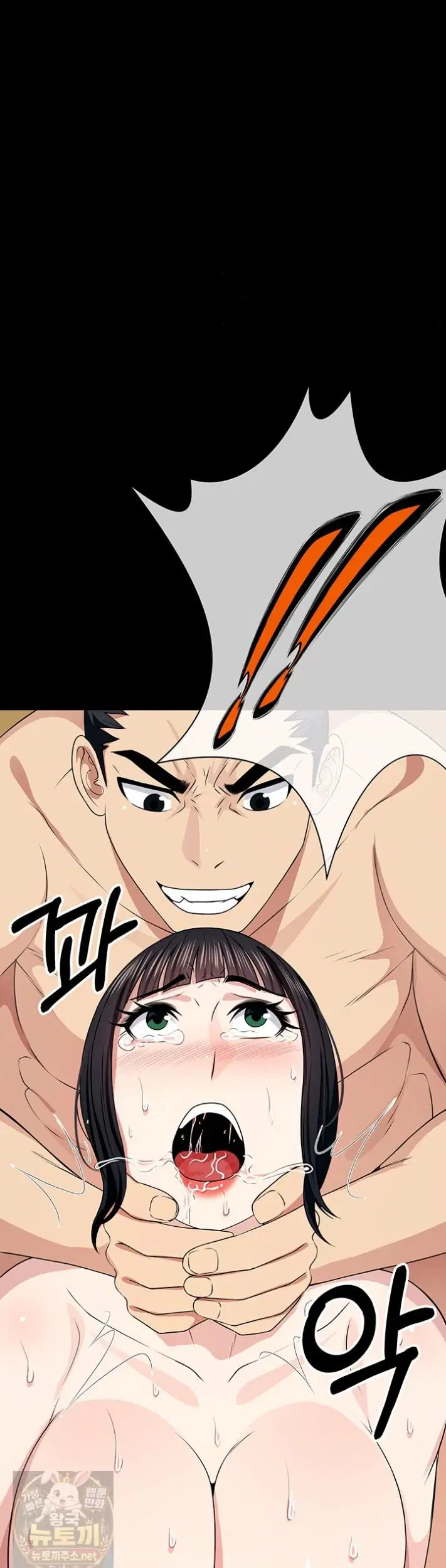 Slaves of the Shelter Raw Page 42 - MangaHe