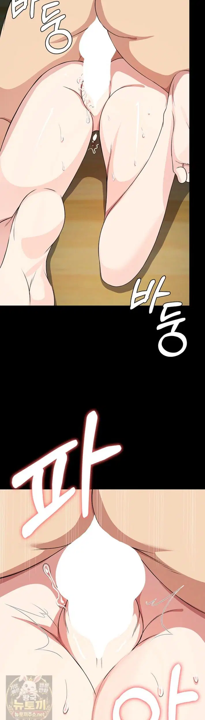 Slaves of the Shelter Raw Page 44 - MangaHe