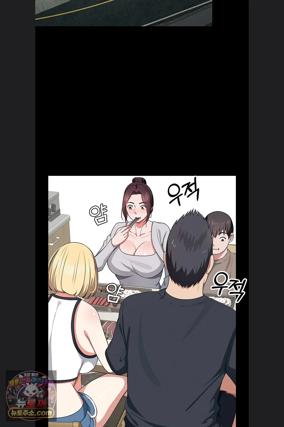 Slaves of the Shelter Raw Page 34 - MangaHe