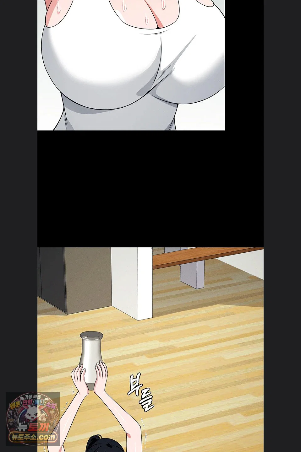 Slaves of the Shelter Raw Page 37 - MangaHe