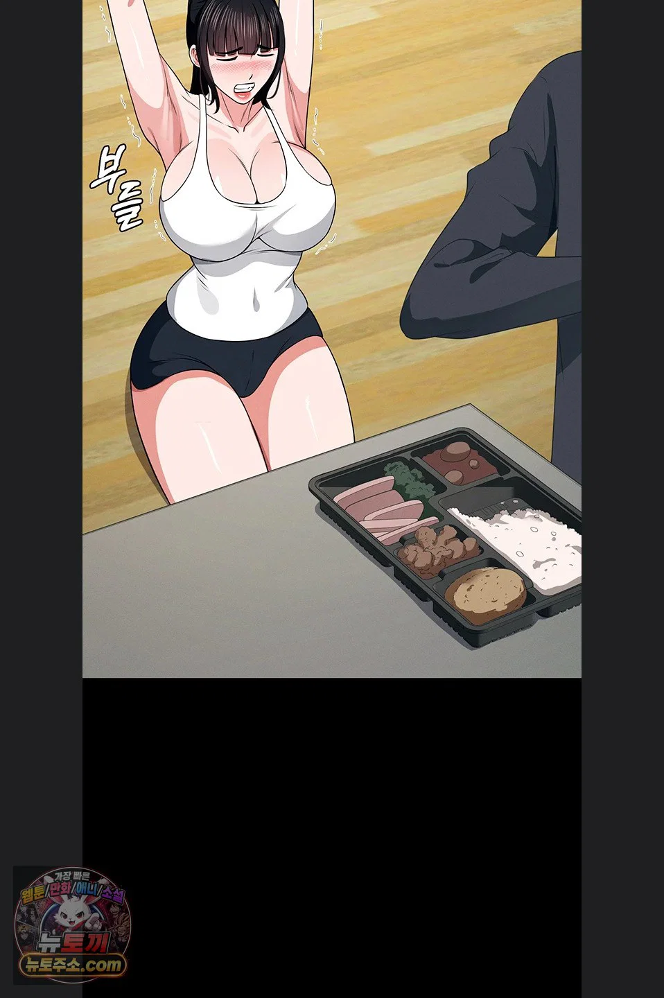 Slaves of the Shelter Raw Page 38 - MangaHe