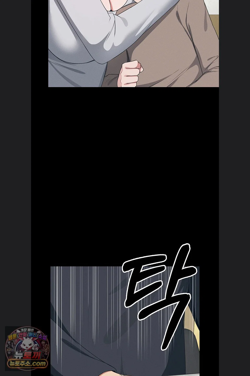 Slaves of the Shelter Raw Page 42 - MangaHe