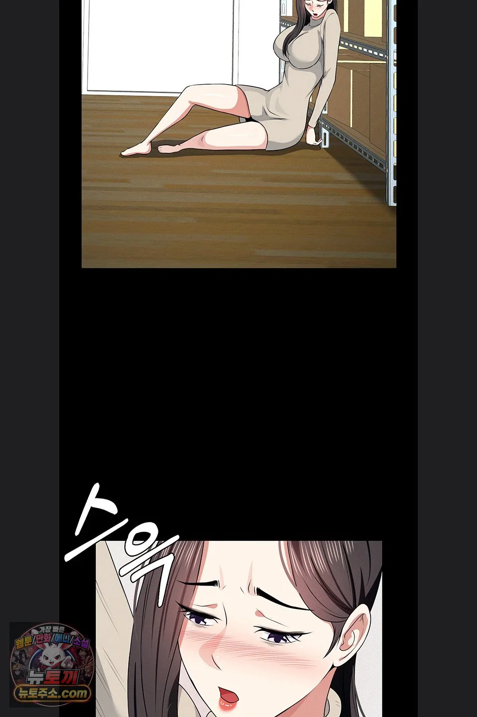 Slaves of the Shelter Raw Page 62 - MangaHe