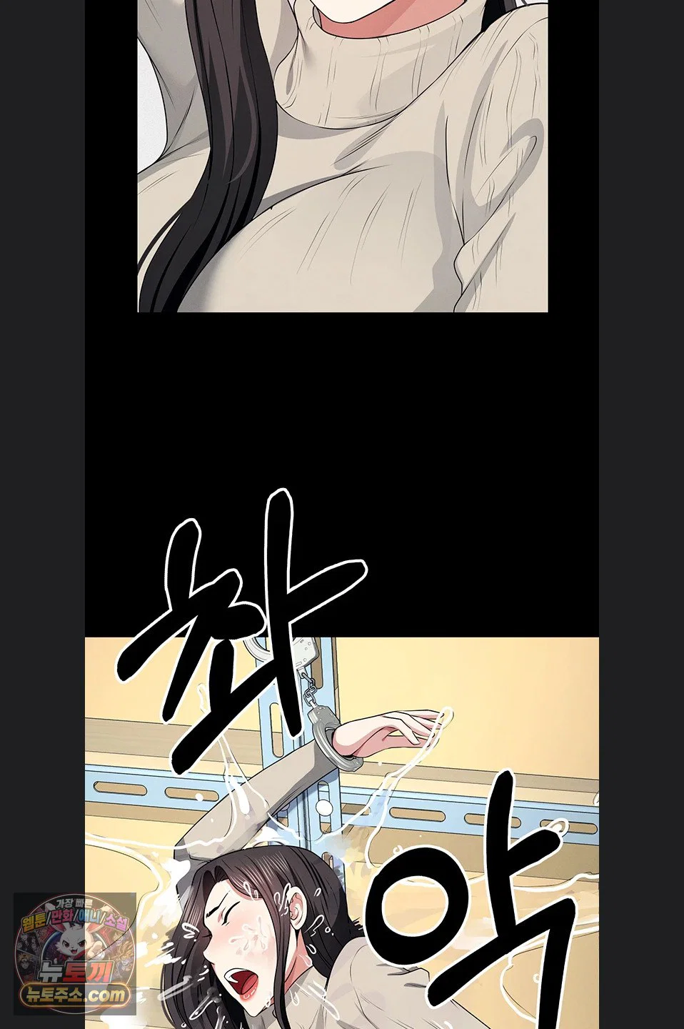 Slaves of the Shelter Raw Page 63 - MangaHe