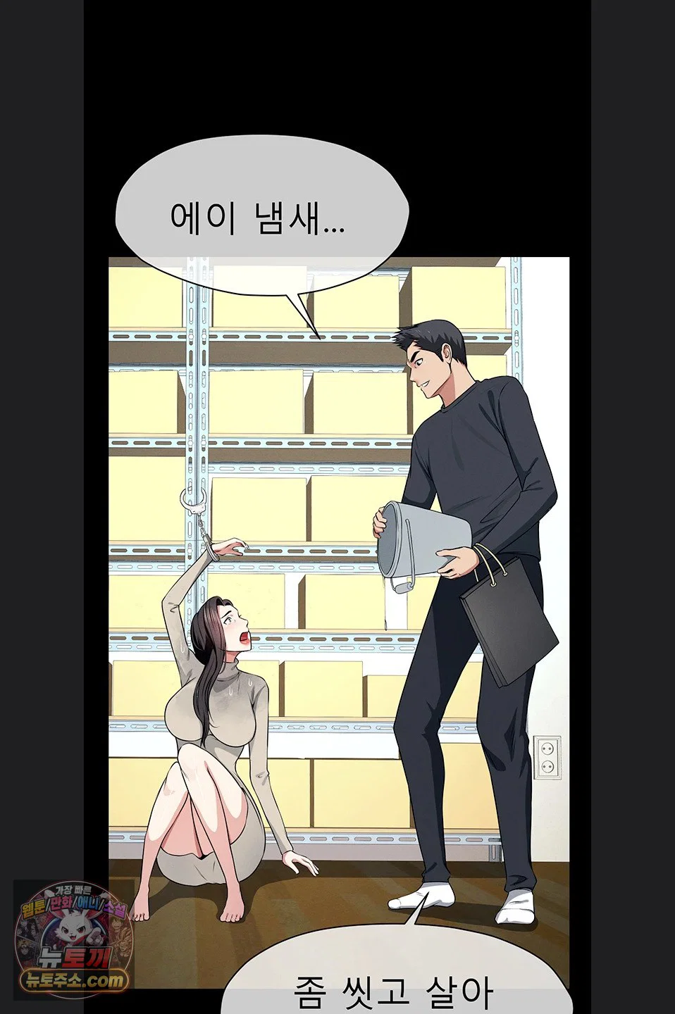 Slaves of the Shelter Raw Page 65 - MangaHe