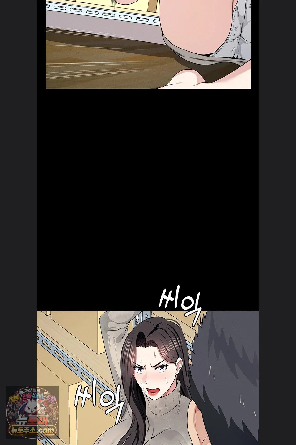 Slaves of the Shelter Raw Page 68 - MangaHe
