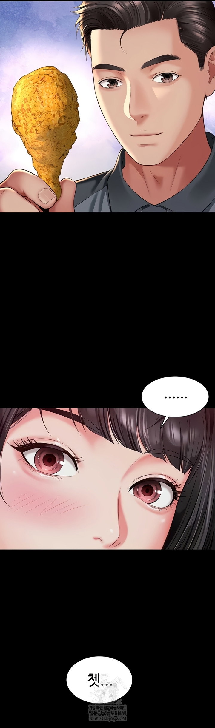 Mother and Daughter’s Home Raw Page 13 - MangaHe