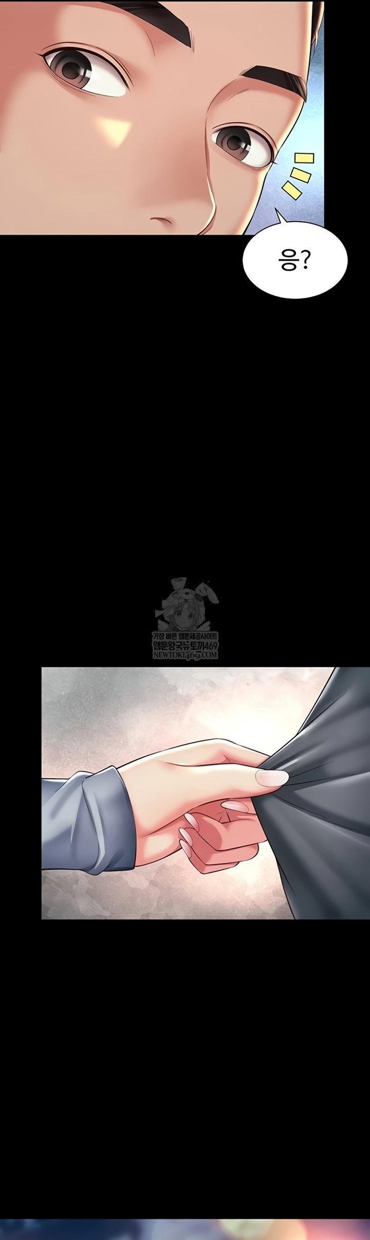 Mother and Daughter’s Home Raw Page 3 - MangaHe