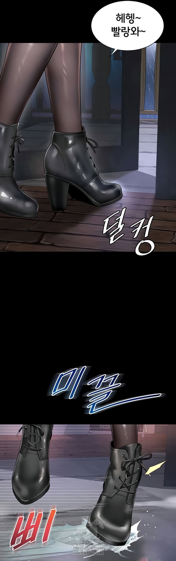 Mother and Daughter’s Home Raw Page 28 - MangaHe
