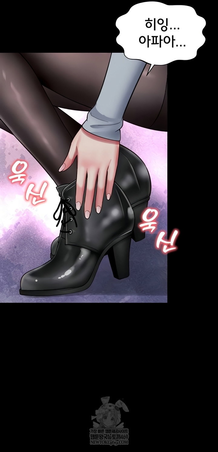 Mother and Daughter’s Home Raw Page 31 - MangaHe