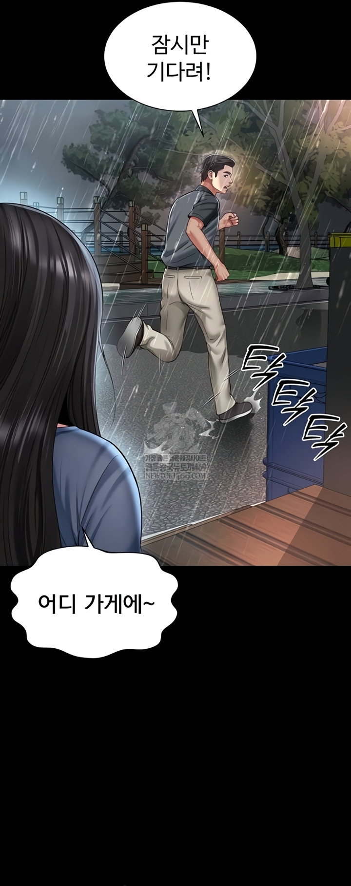 Mother and Daughter’s Home Raw Page 32 - MangaHe