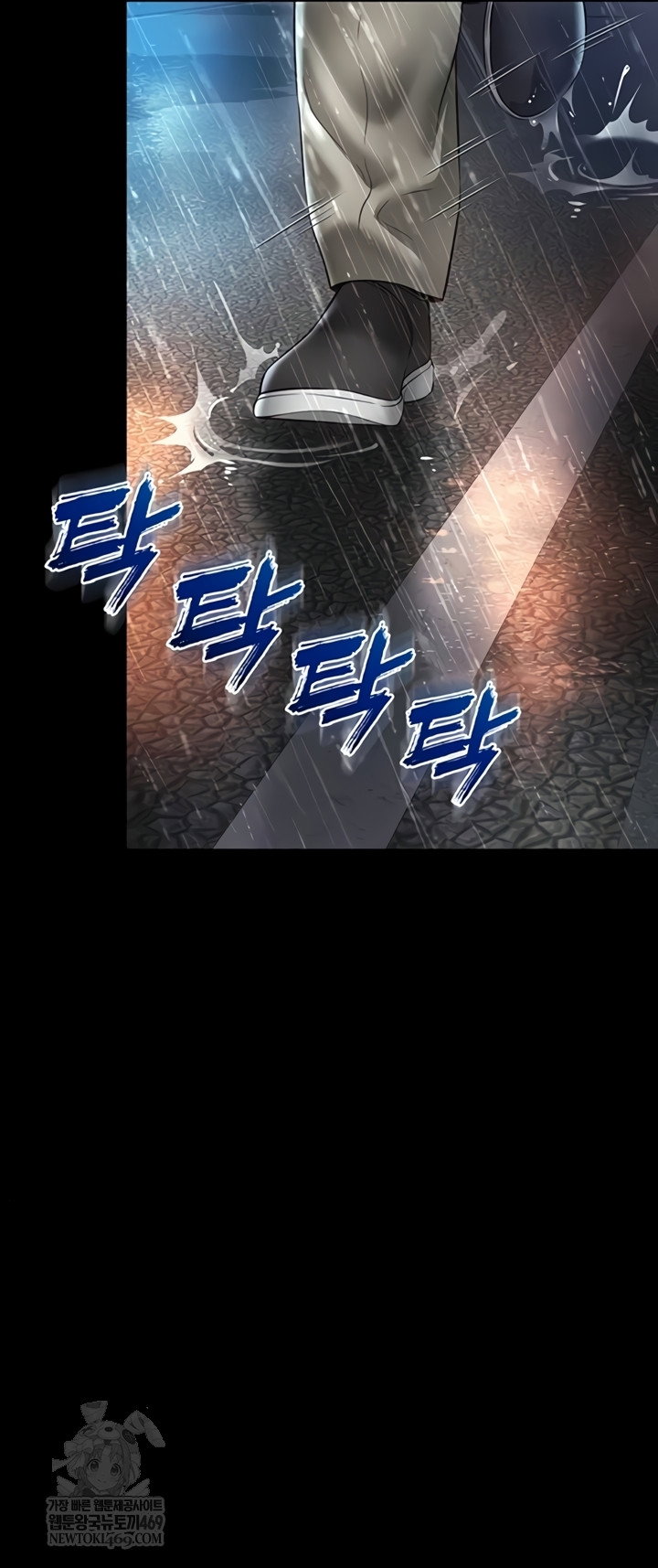Mother and Daughter’s Home Raw Page 34 - MangaHe