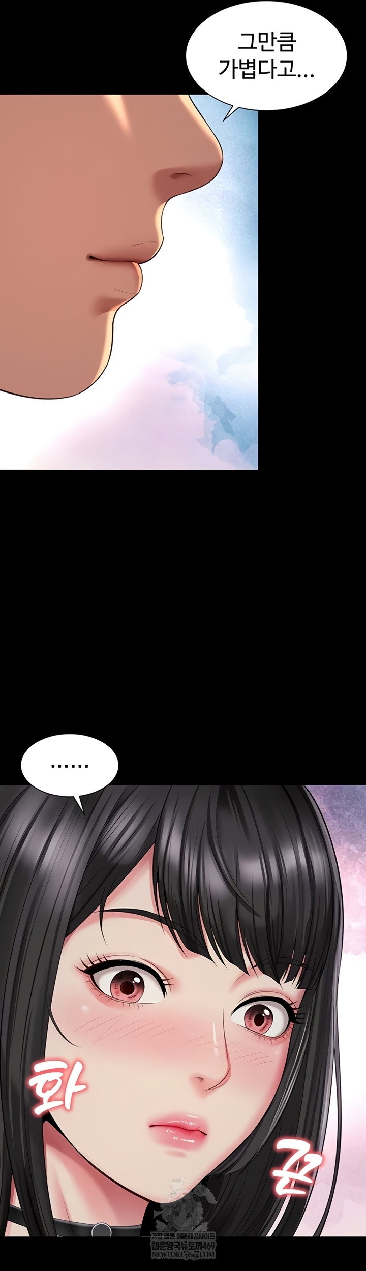 Mother and Daughter’s Home Raw Page 46 - MangaHe