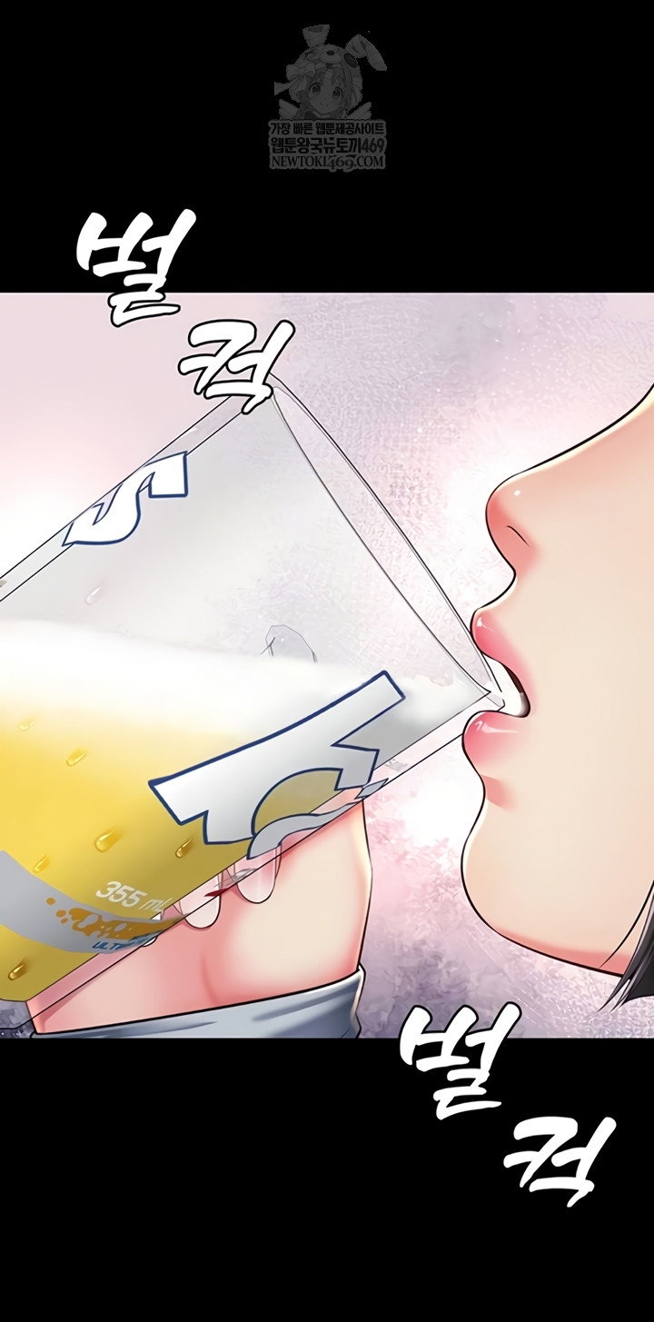 Mother and Daughter’s Home Raw Page 10 - MangaHe