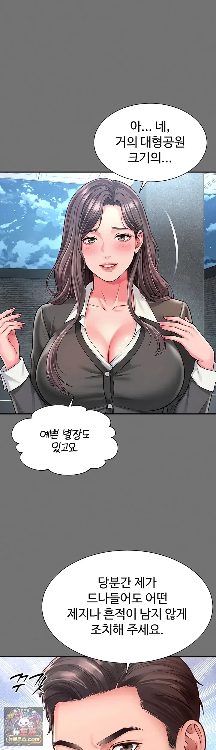 Mother and Daughter’s Home Raw Page 22 - MangaHe