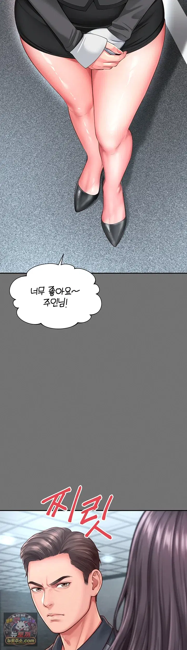 Mother and Daughter’s Home Raw Page 24 - MangaHe