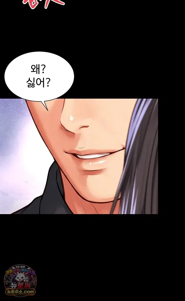 Mother and Daughter’s Home Raw Page 33 - MangaHe