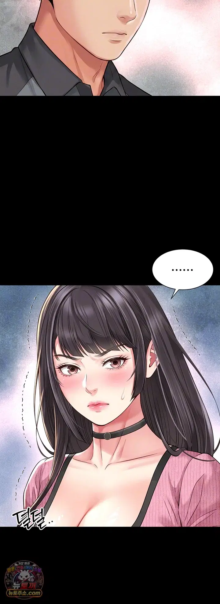 Mother and Daughter’s Home Raw Page 7 - MangaHe