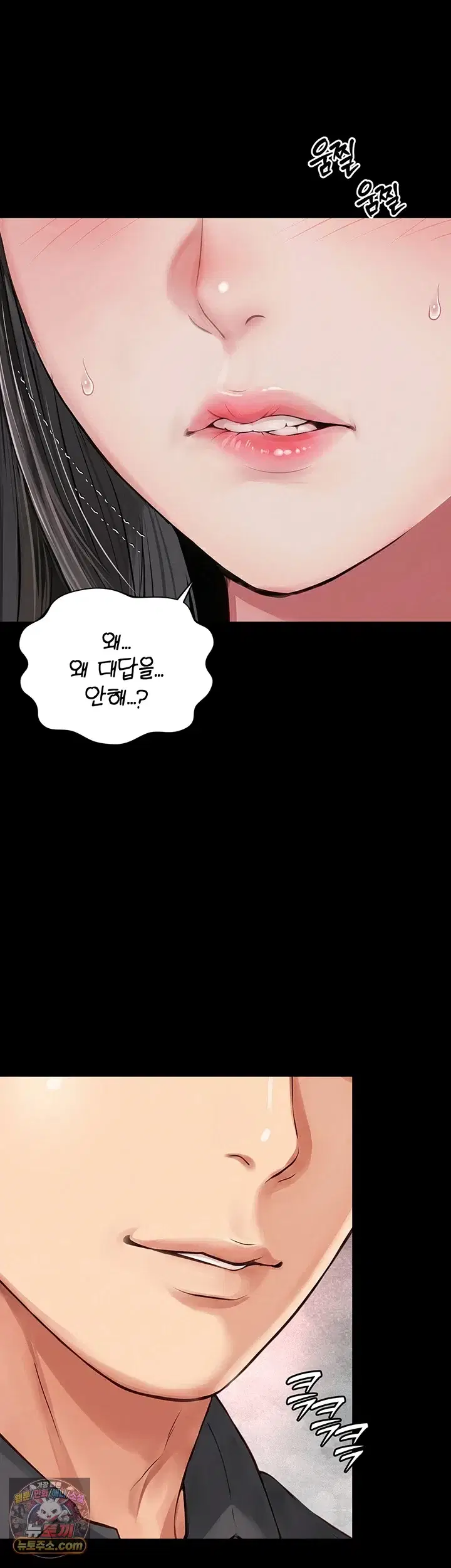 Mother and Daughter’s Home Raw Page 8 - MangaHe