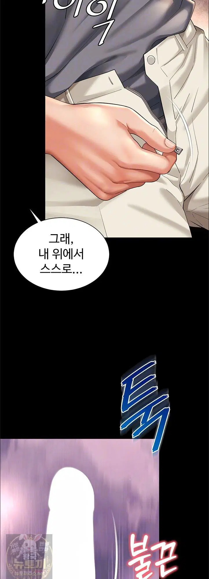 Mother and Daughter’s Home Raw Page 11 - MangaHe