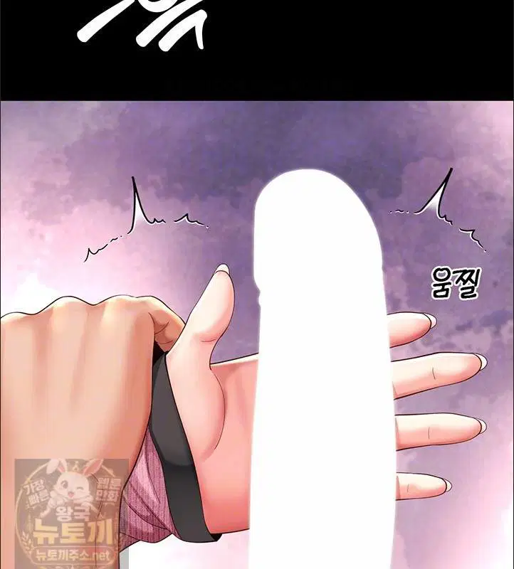 Mother and Daughter’s Home Raw Page 16 - MangaHe