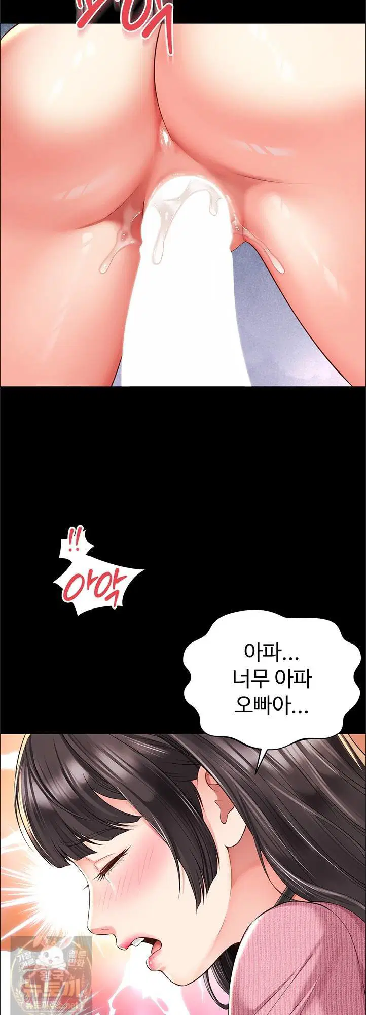 Mother and Daughter’s Home Raw Page 25 - MangaHe