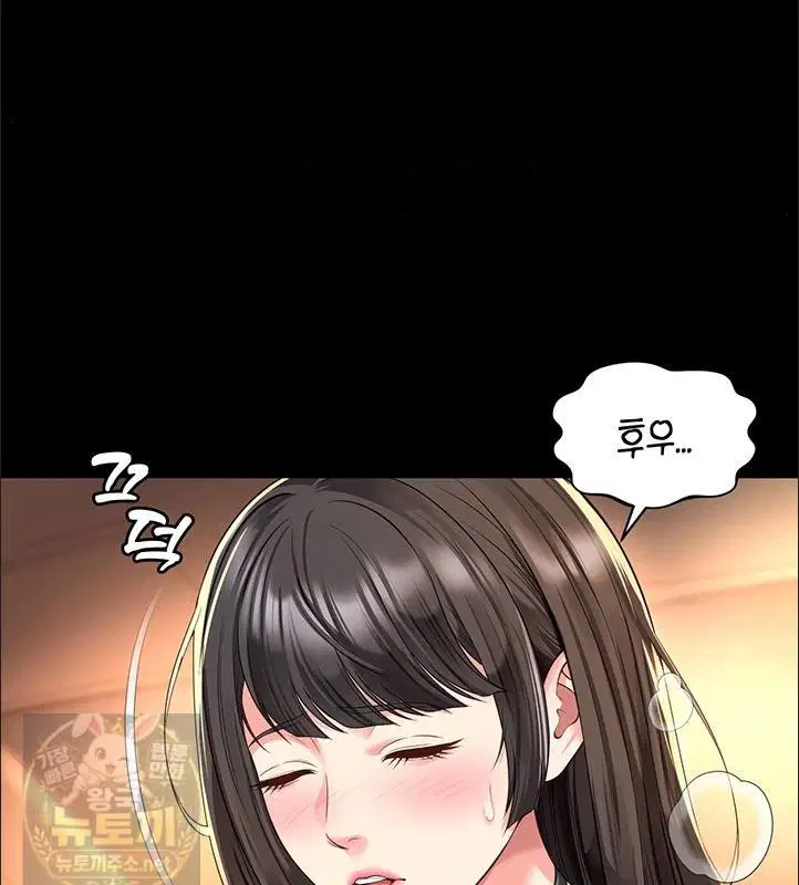 Mother and Daughter’s Home Raw Page 31 - MangaHe