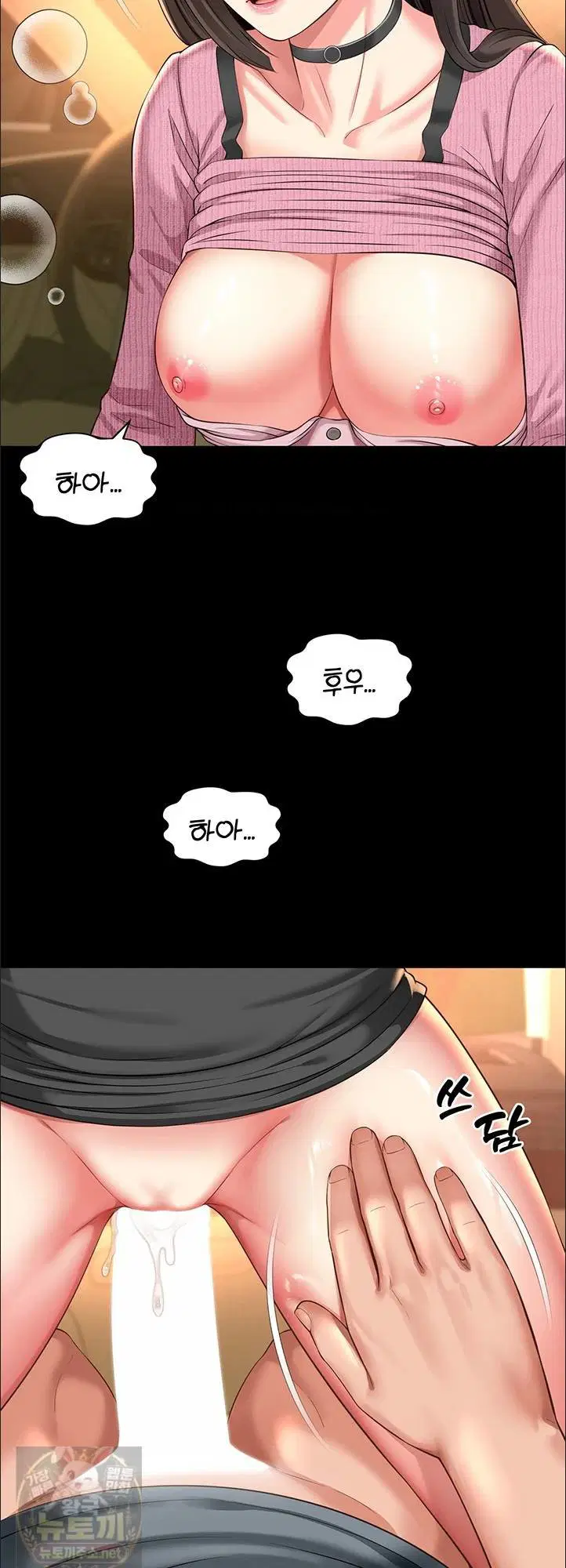 Mother and Daughter’s Home Raw Page 32 - MangaHe