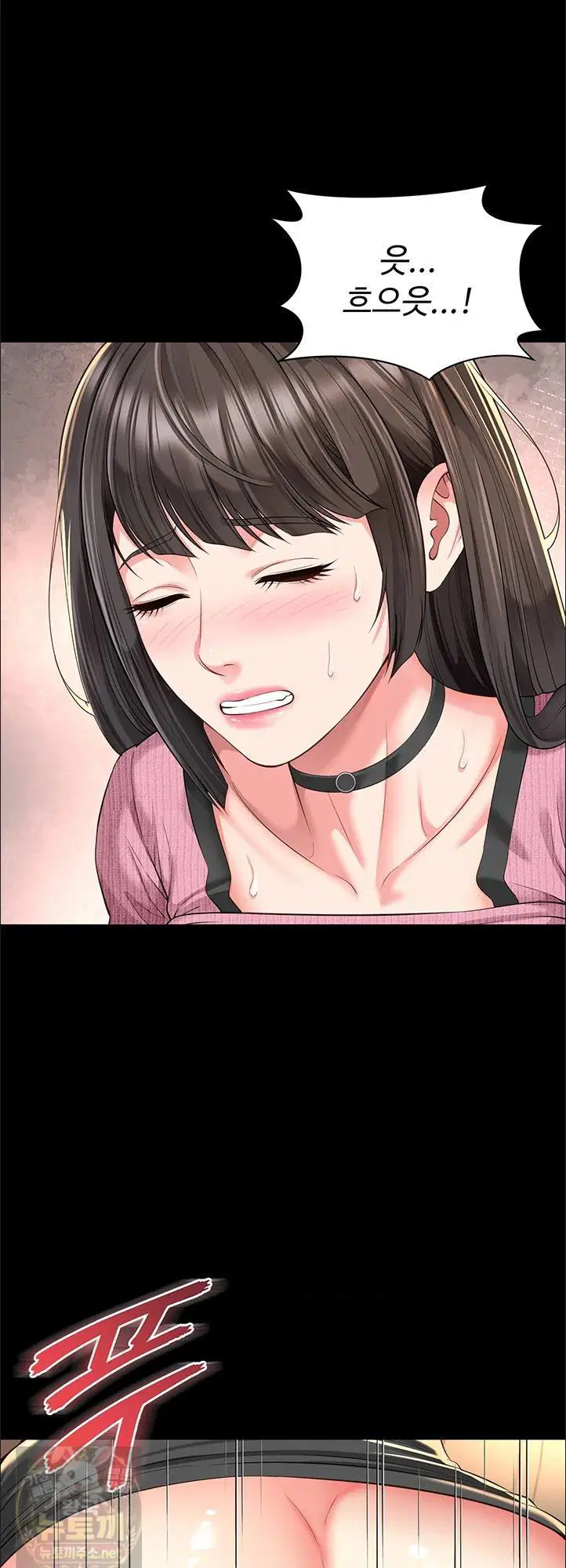 Mother and Daughter’s Home Raw Page 34 - MangaHe