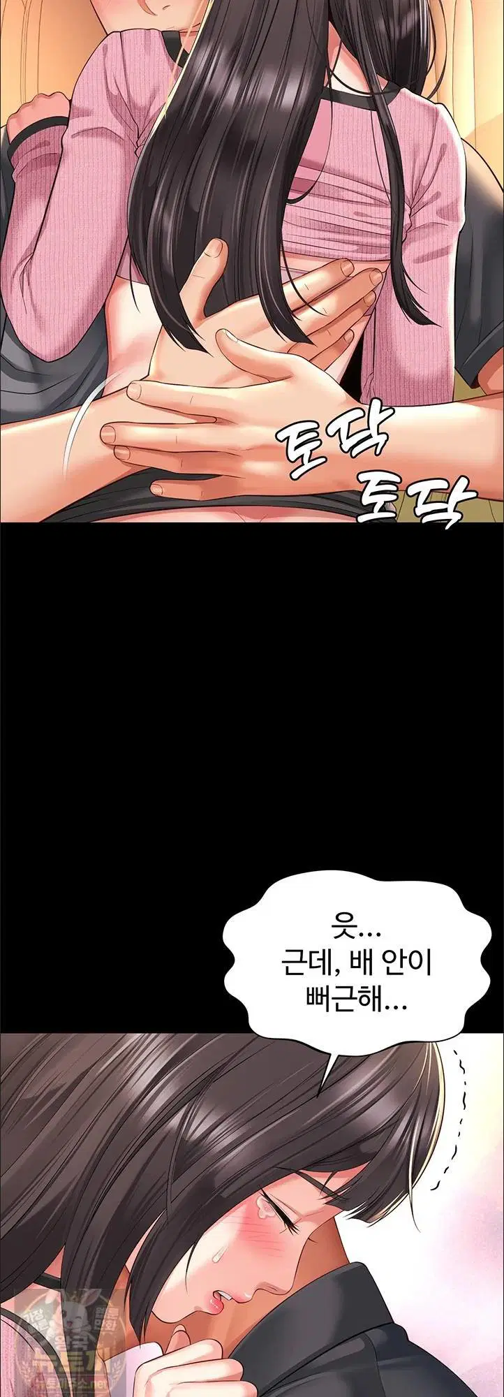 Mother and Daughter’s Home Raw Page 50 - MangaHe