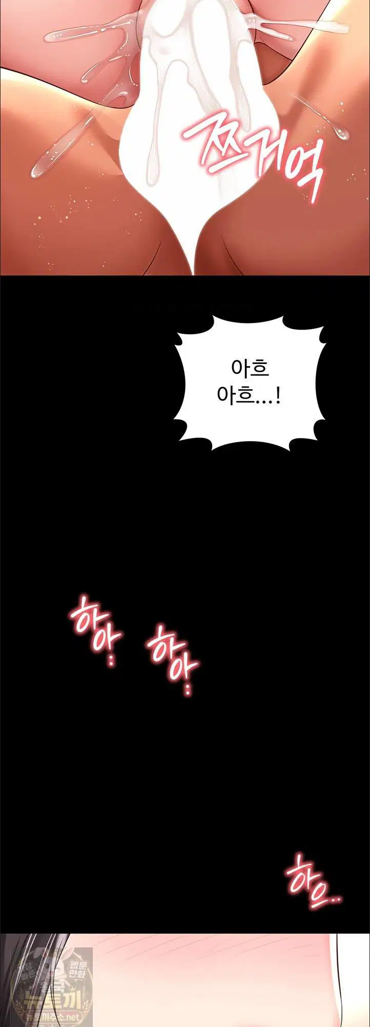 Mother and Daughter’s Home Raw Page 57 - MangaHe