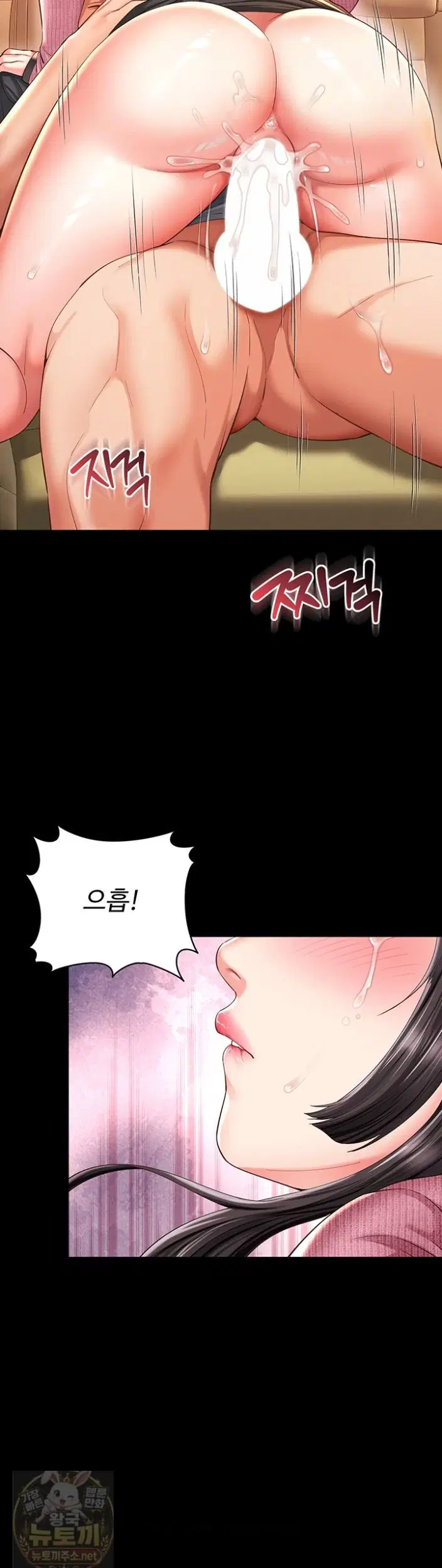 Mother and Daughter’s Home Raw Page 11 - MangaHe