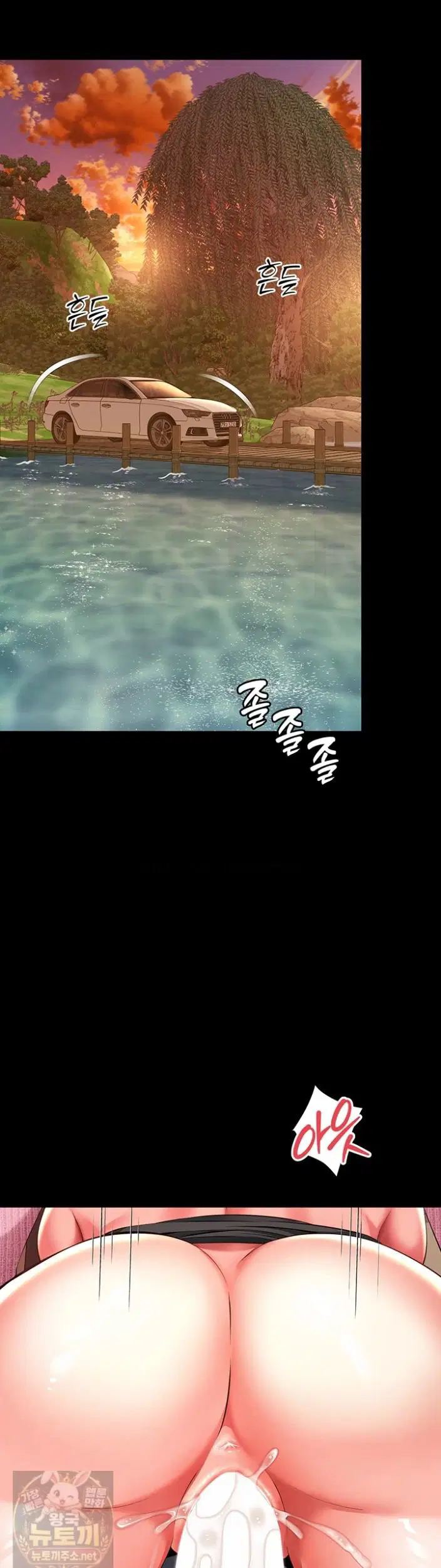 Mother and Daughter’s Home Raw Page 12 - MangaHe