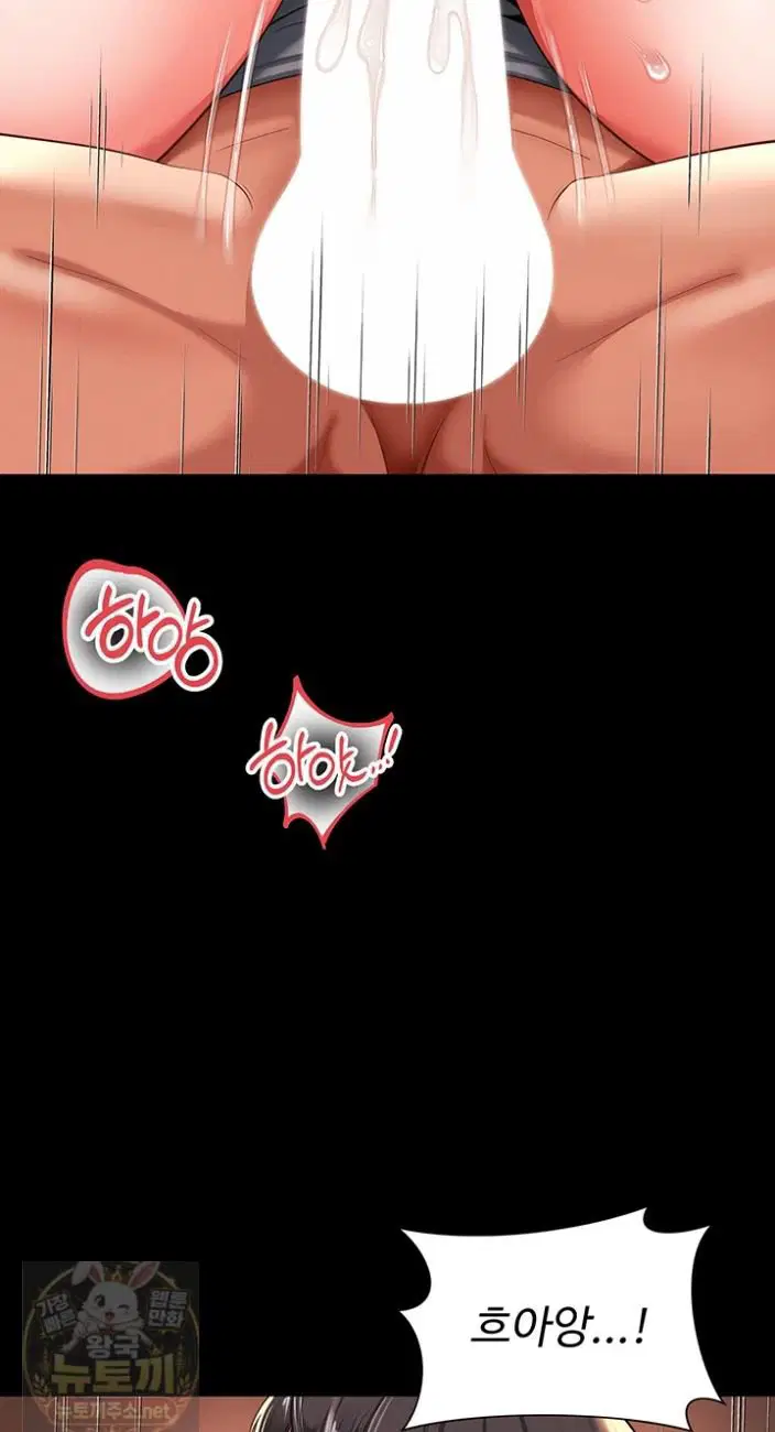 Mother and Daughter’s Home Raw Page 13 - MangaHe