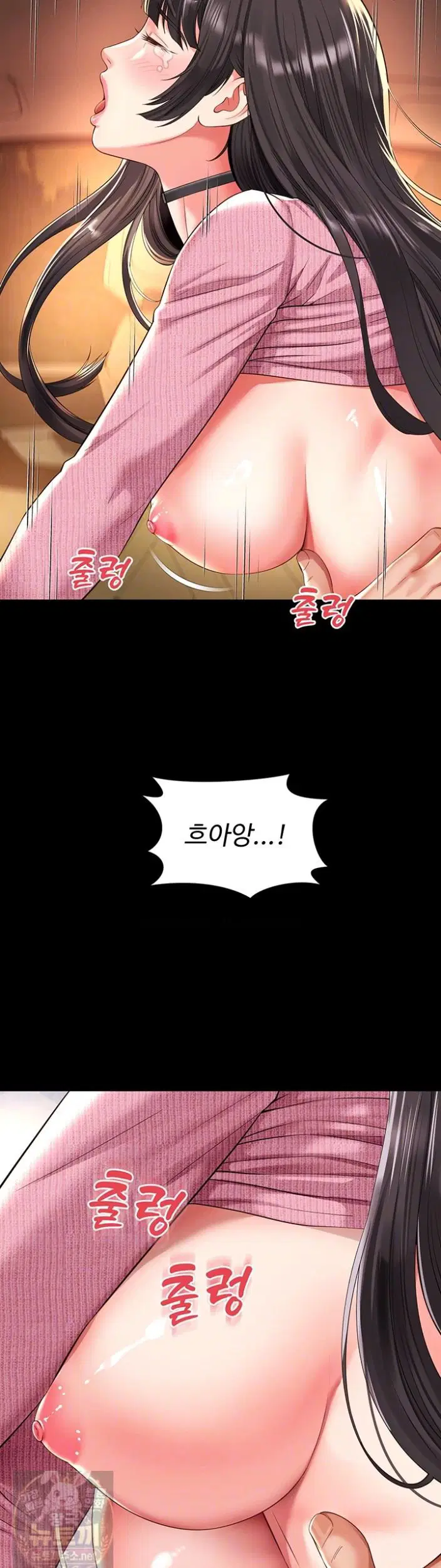 Mother and Daughter’s Home Raw Page 14 - MangaHe