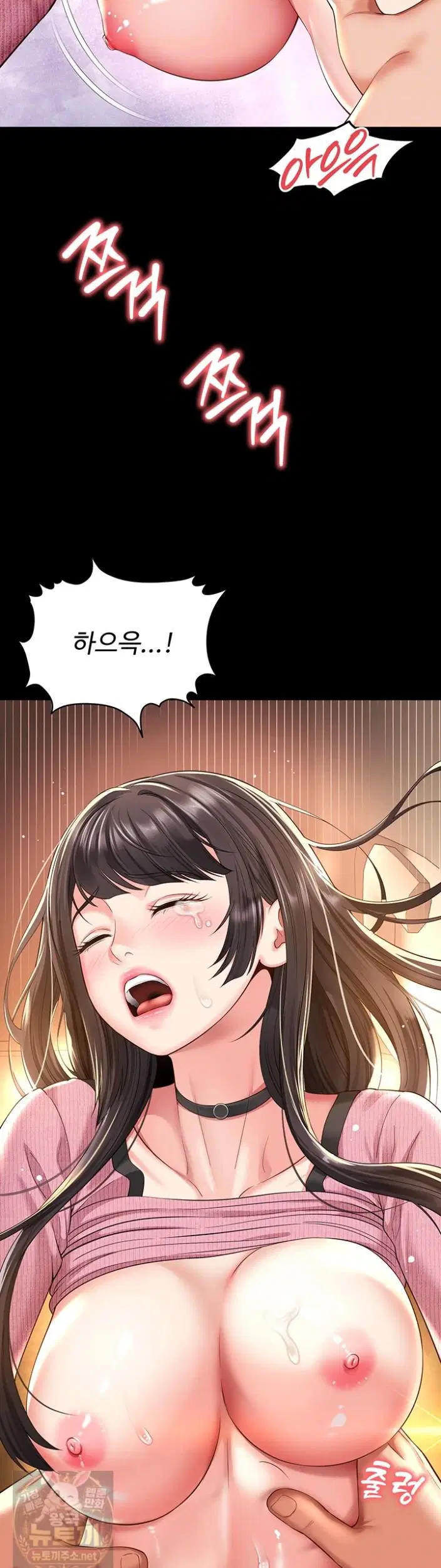 Mother and Daughter’s Home Raw Page 15 - MangaHe
