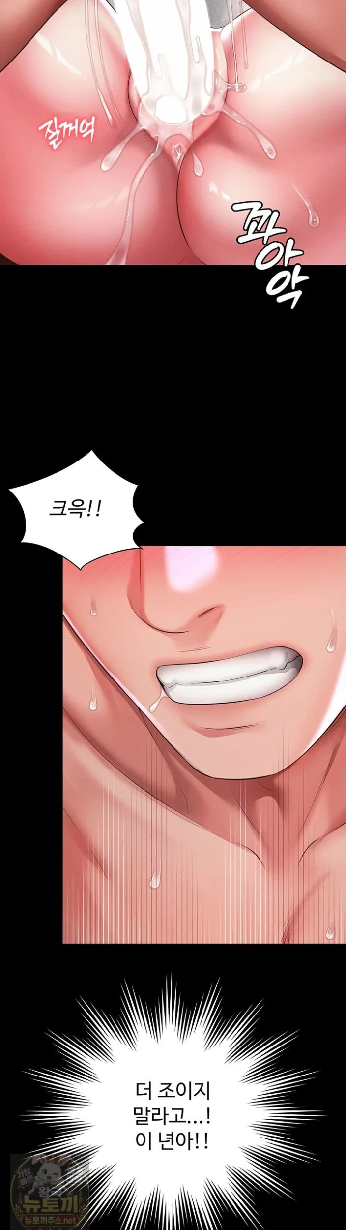 Mother and Daughter’s Home Raw Page 36 - MangaHe