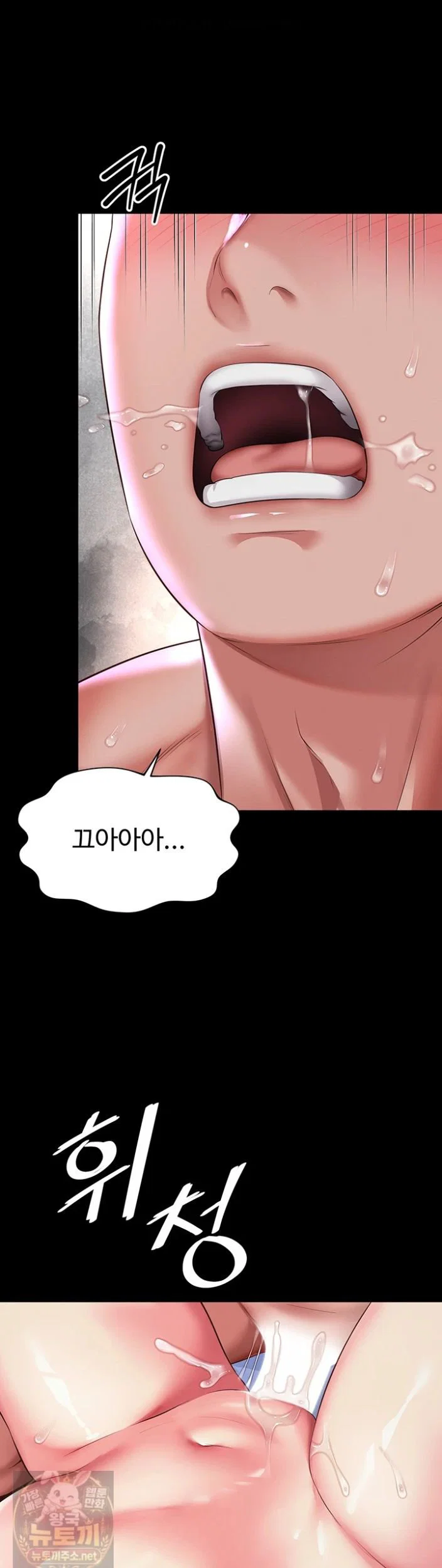 Mother and Daughter’s Home Raw Page 39 - MangaHe