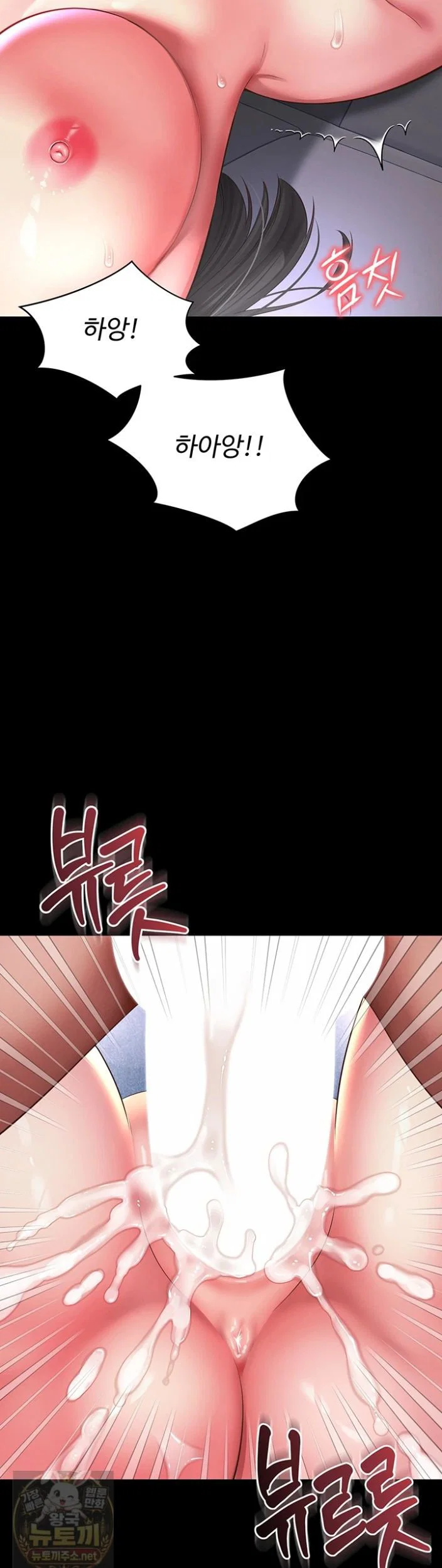 Mother and Daughter’s Home Raw Page 40 - MangaHe