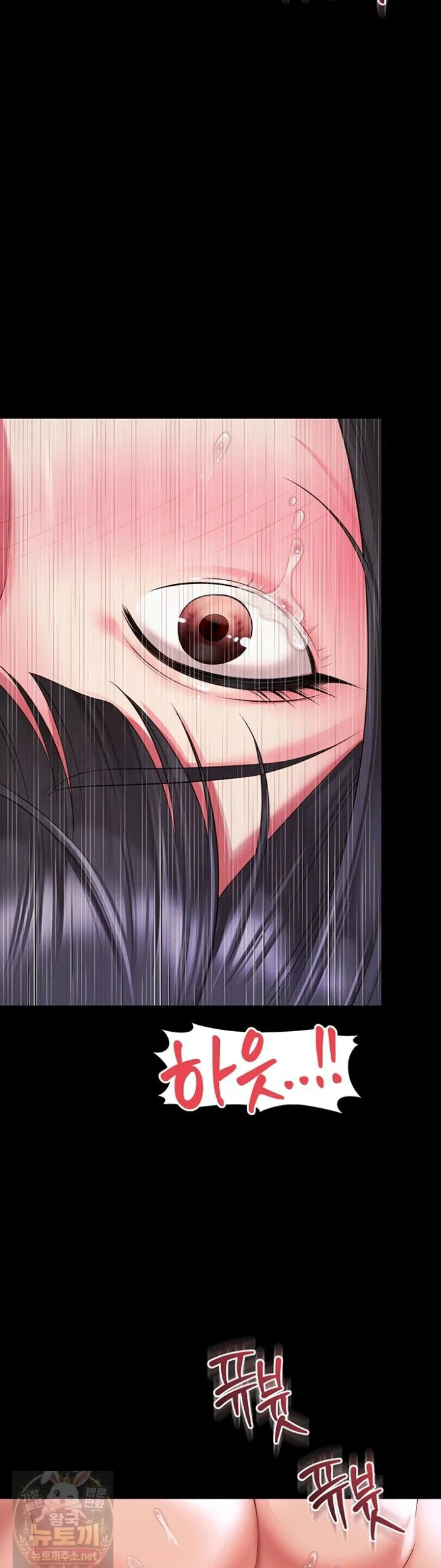 Mother and Daughter’s Home Raw Page 41 - MangaHe