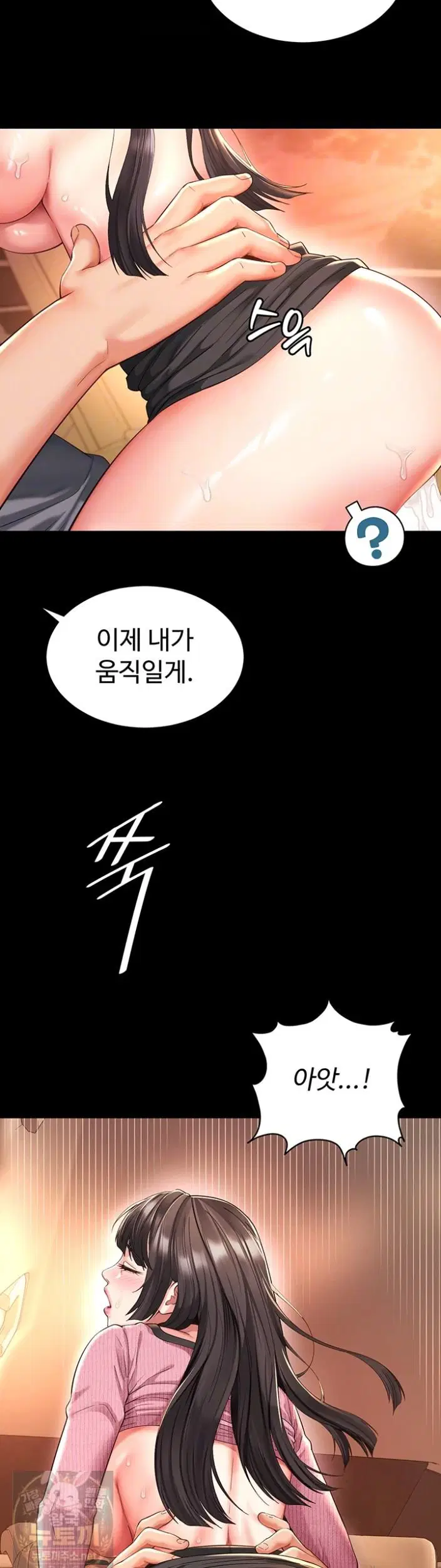 Mother and Daughter’s Home Raw Page 10 - MangaHe