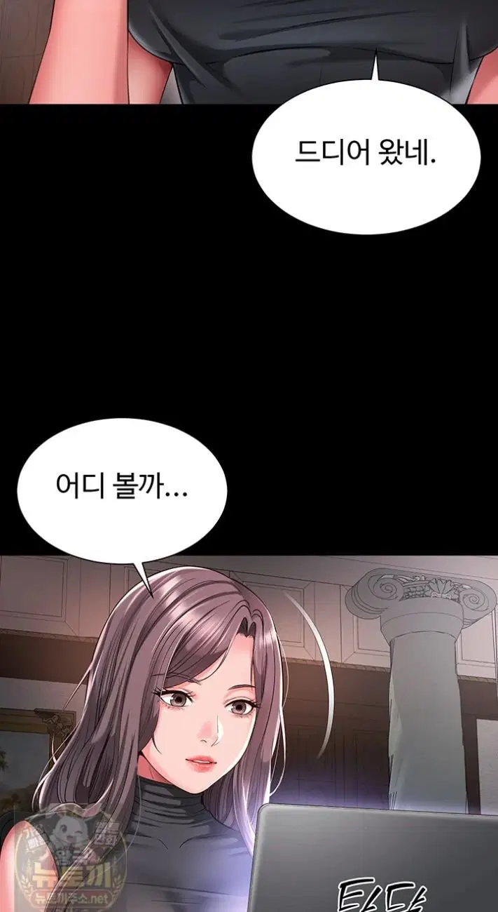 Mother and Daughter’s Home Raw Page 25 - MangaHe