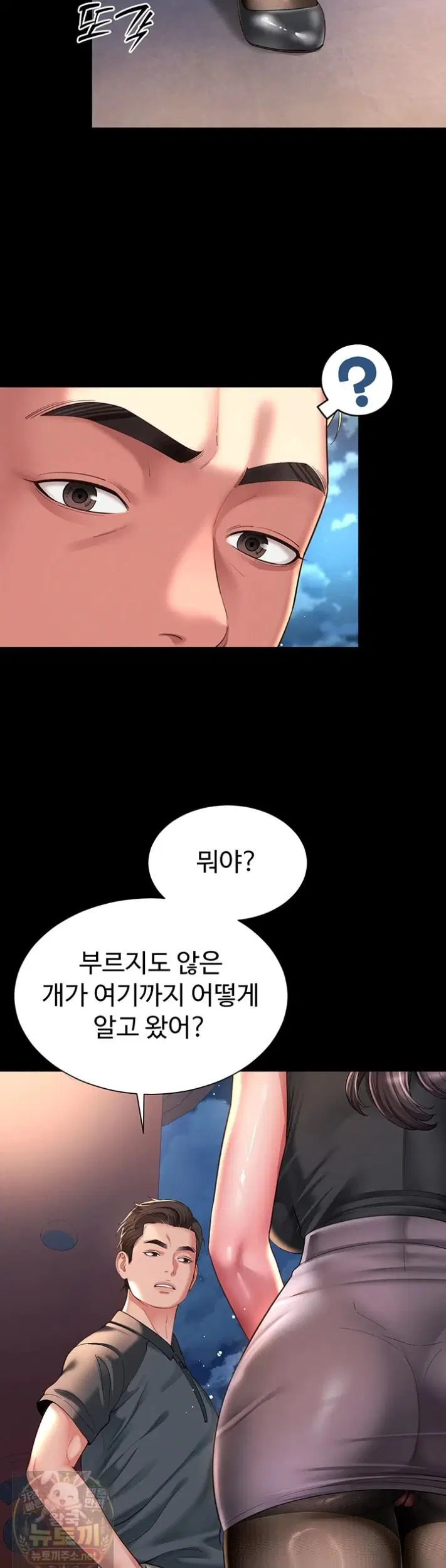 Mother and Daughter’s Home Raw Page 51 - MangaHe