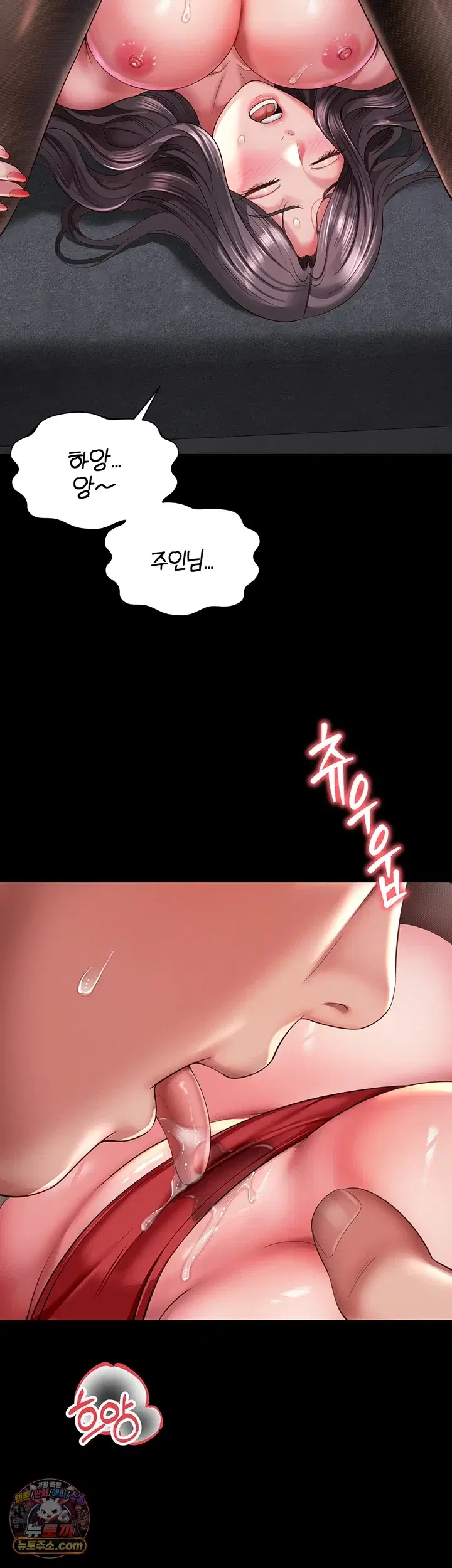 Mother and Daughter’s Home Raw Page 18 - MangaHe