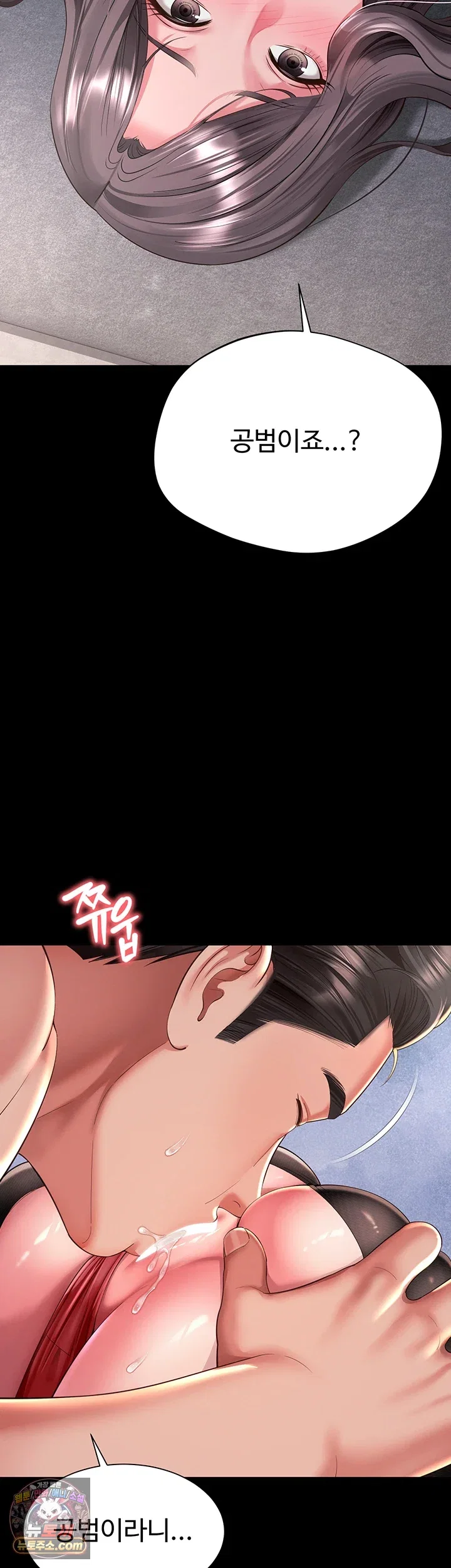 Mother and Daughter’s Home Raw Page 27 - MangaHe