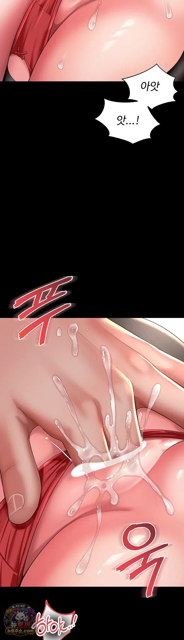 Mother and Daughter’s Home Raw Page 30 - MangaHe