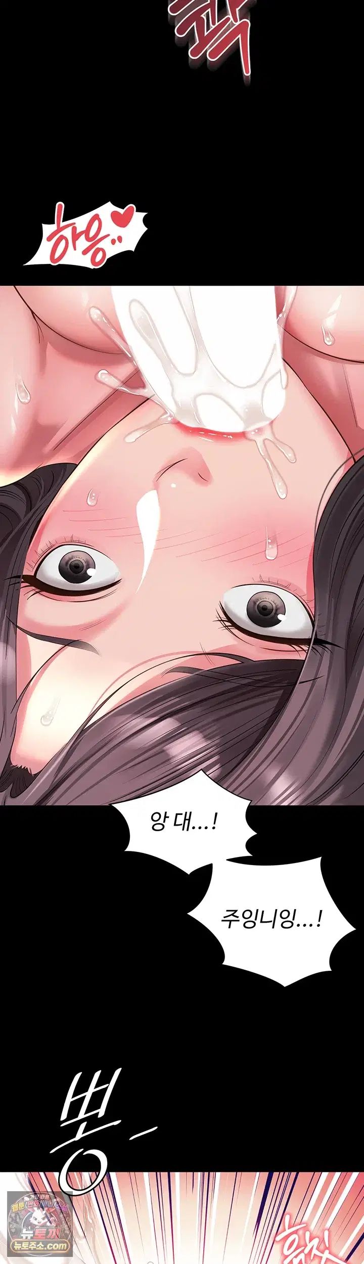 Mother and Daughter’s Home Raw Page 36 - MangaHe