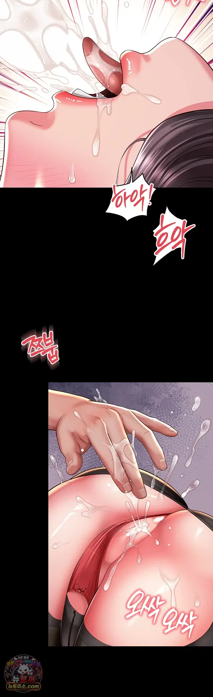 Mother and Daughter’s Home Raw Page 37 - MangaHe