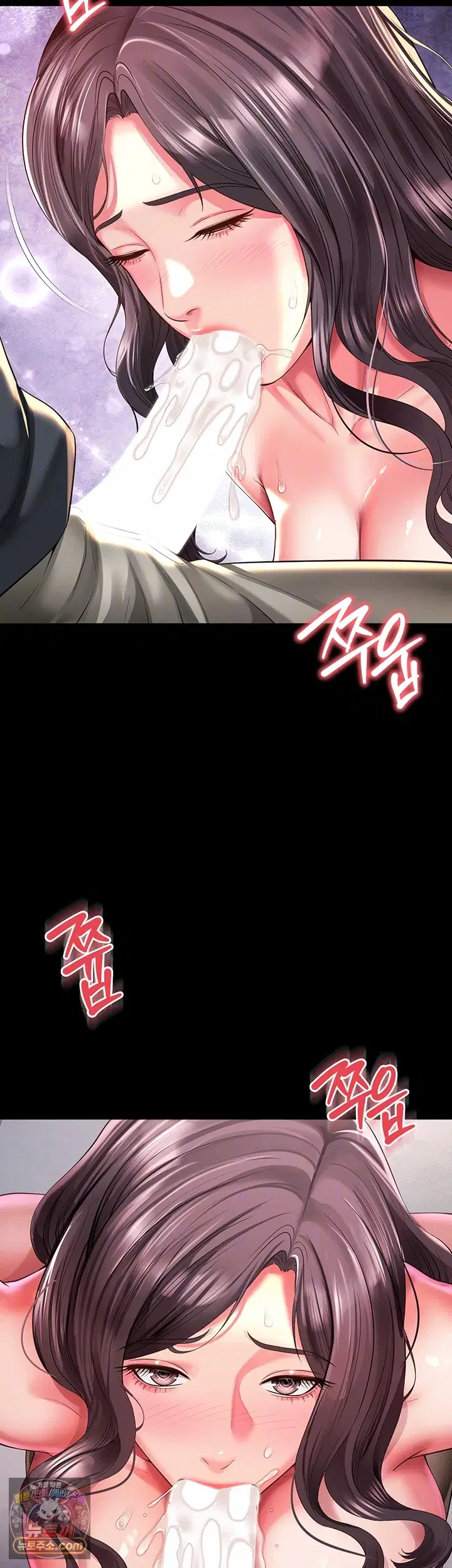 Mother and Daughter’s Home Raw Page 5 - MangaHe