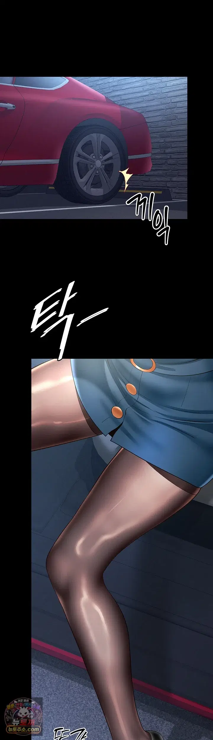 Mother and Daughter’s Home Raw Page 50 - MangaHe